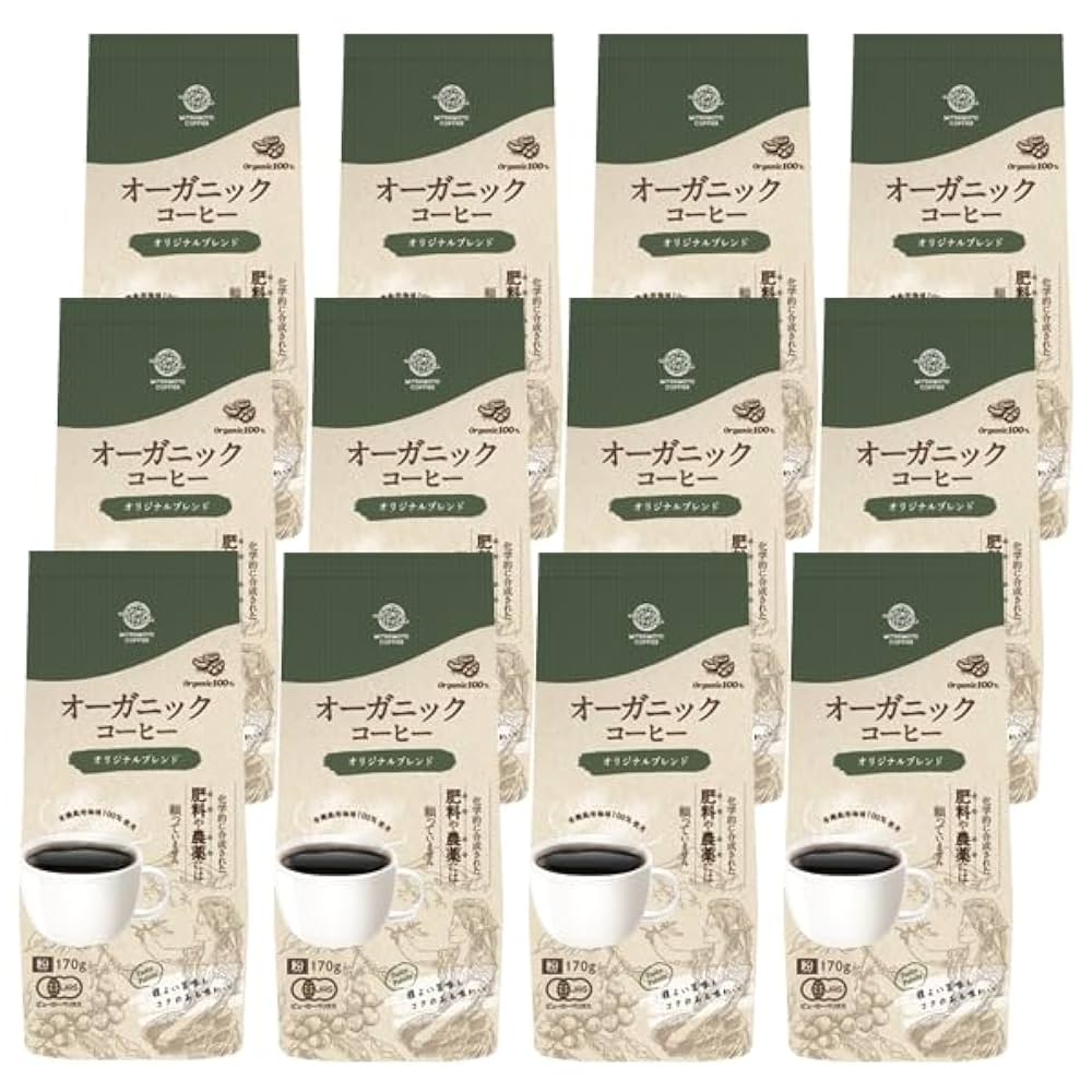 Amazon | 三本珈琲 オーガニックコーヒー オリジナルブレンド